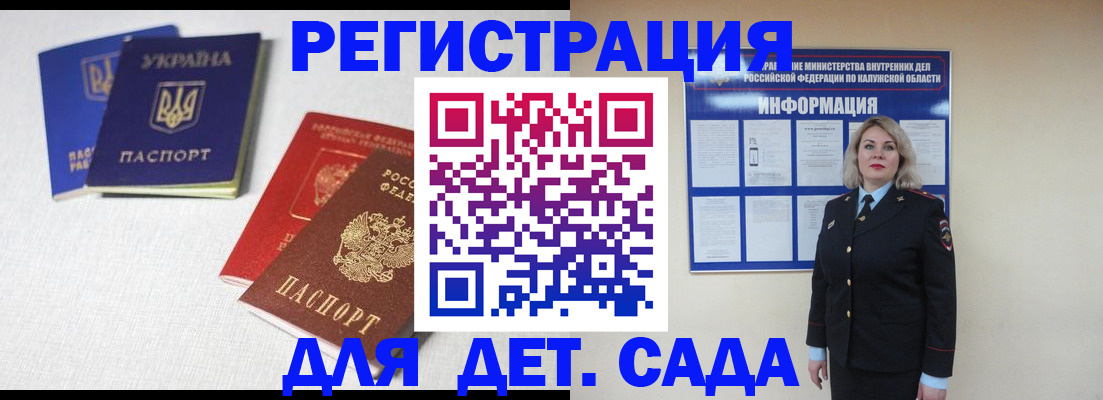 где прописаться в Алексеевке