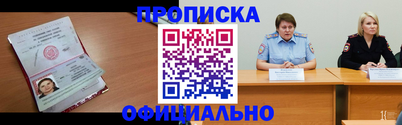 регистрация для школы в Алексеевке